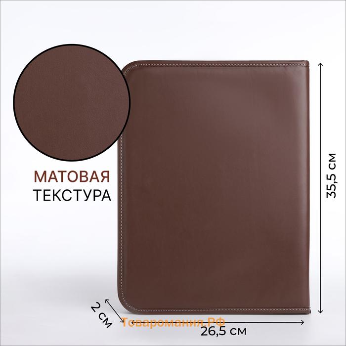 Папка для документов, А4, коричневая