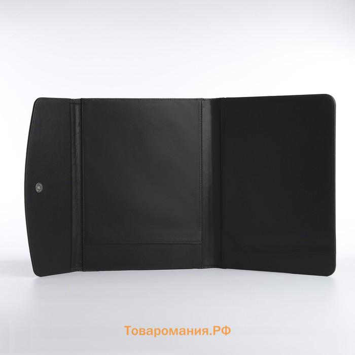Папка для документов, А4, чёрная