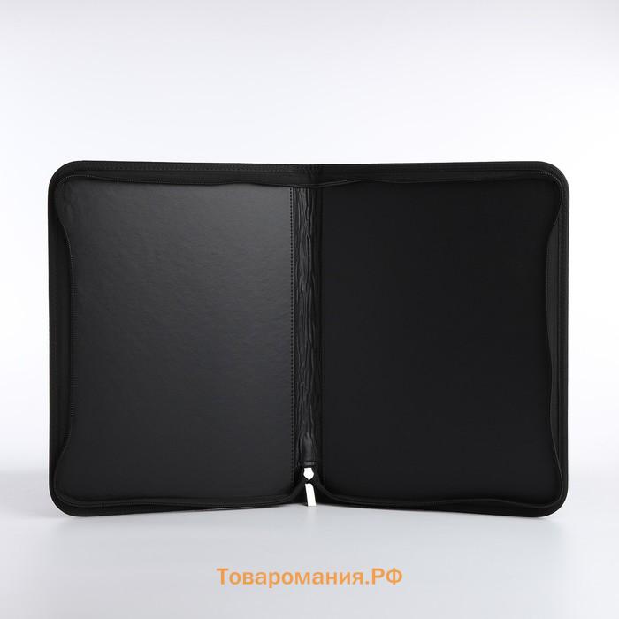 Папка для документов, А4, чёрная