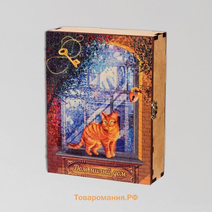 Ключница закрытая «Дом, милый дом», 17×22×6 см