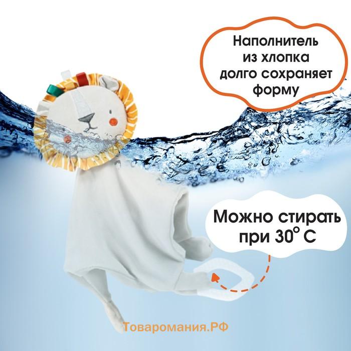 Комфортер - игрушка для сна новорожденных, Крошка Я «Львенок Леон», погремушка, прорезыватель, серый