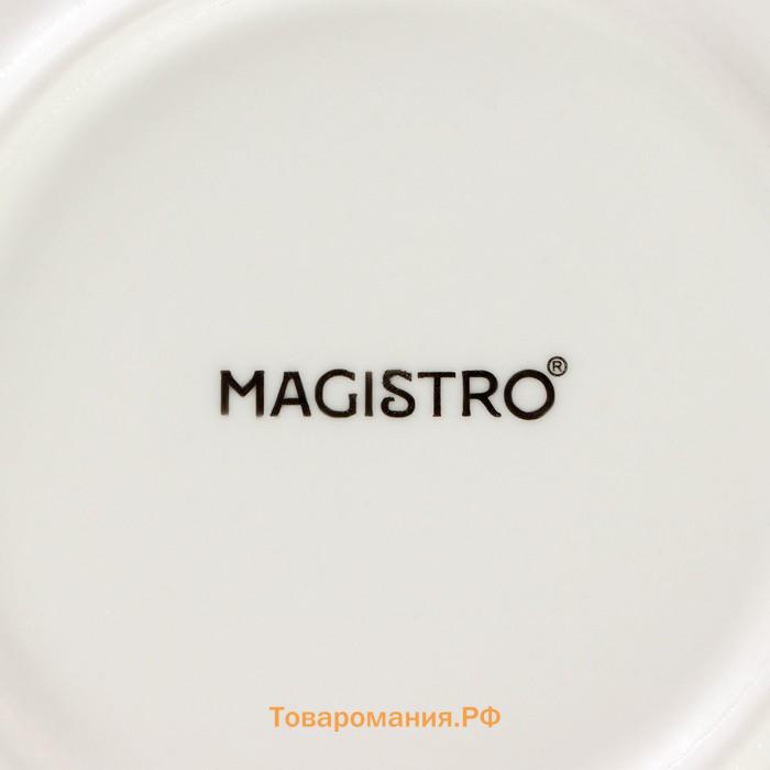 Десертная тарелка Magistro «Лунный океан», d=22 см, фарфор, белая