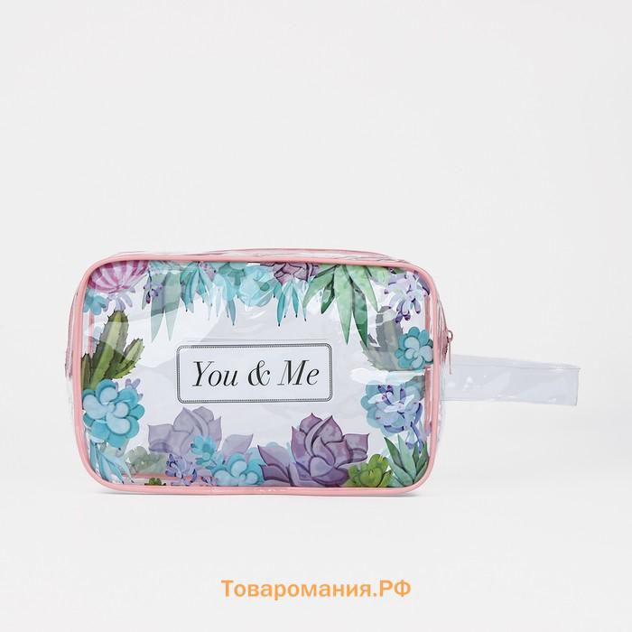 Косметичка на молнии для бассейна, с ручкой, с принтом «You & my», розовая