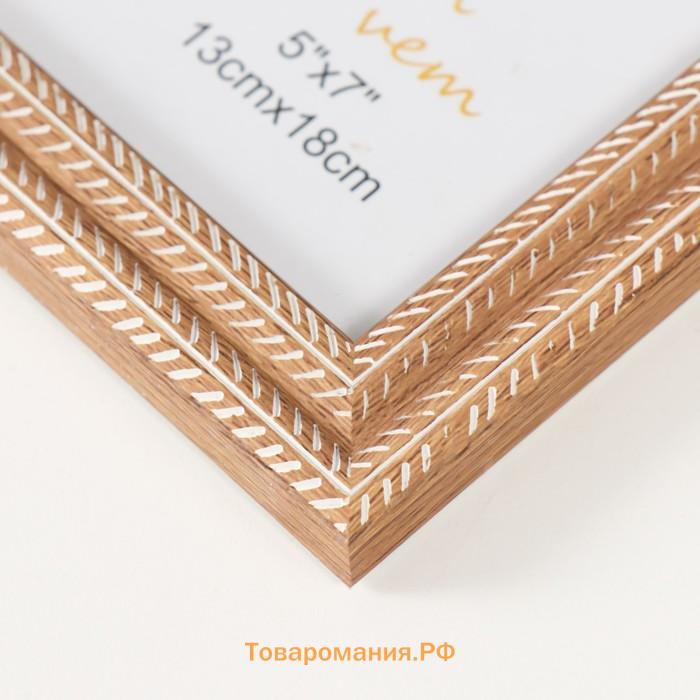 Фоторамка пластик 13х18 см "Двойная коса" пшеничная 20,5х15,5х1,1 см