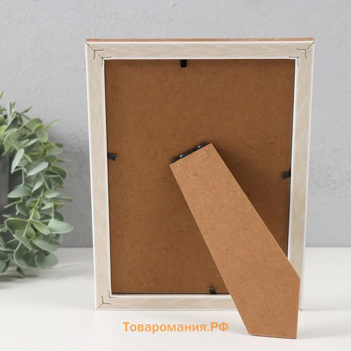 Фоторамка пластик 13х18 см "Двойная коса" пшеничная 20,5х15,5х1,1 см