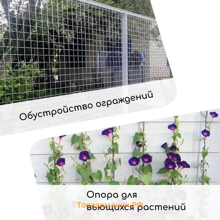 Сетка оцинкованная, сварная, 5×0.5 м, ячейка 50×50 мм, d=0.7 мм, Greengo