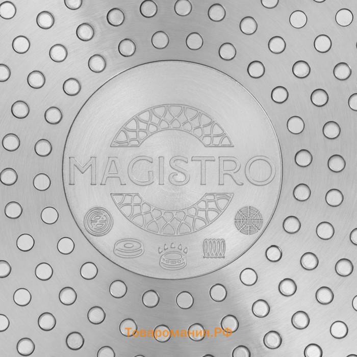 Сковорода Magistro Rock Stone, d=26 см, h=4.8 см, кованый алюминий, антипригарное покрытие, индукция, чёрная