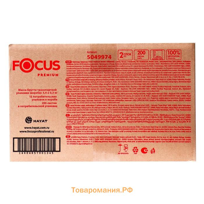 Бумажные полотенца V сложения Focus Premium, 2 слоя, 200 л, 23х20.5