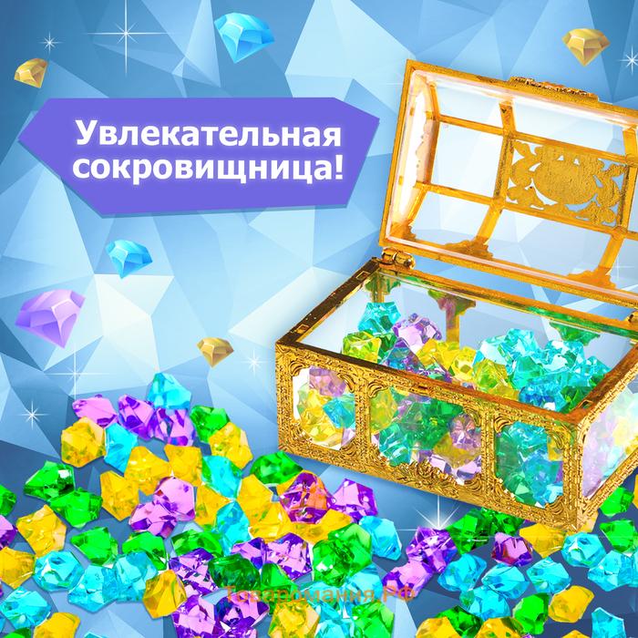 Игровой набор «Волшебные алмазы»