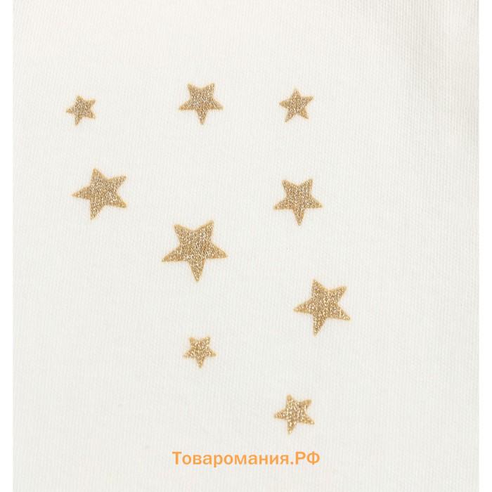 Комплект детский, цвет молоко, рост 74 см