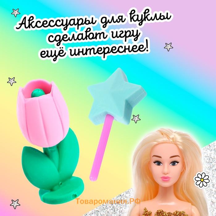Игровой набор «Цветочная фея», ластики фигурные, 5 шт., МИКС