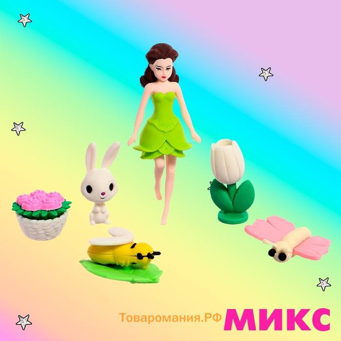 Игровой набор «Цветочная фея», ластики фигурные, 5 шт., МИКС