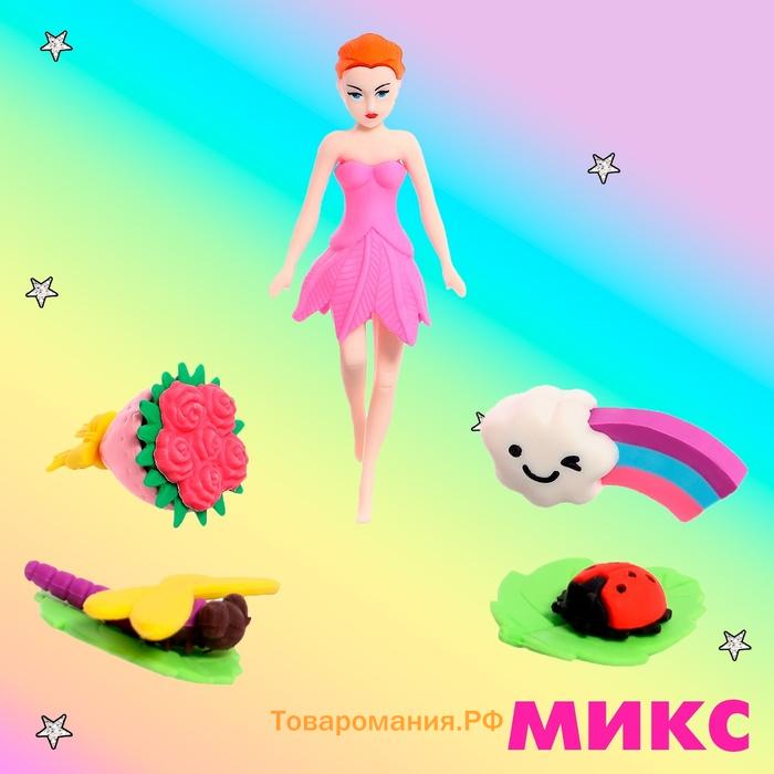 Игровой набор «Цветочная фея», ластики фигурные, 5 шт., МИКС