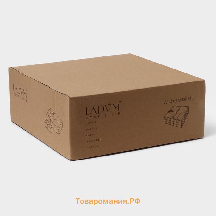 Корзины для хранения LaDо́m, 4 шт., ручное плетение, коричневые