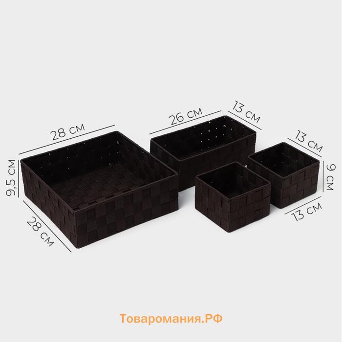 Корзины для хранения LaDо́m, 4 шт., ручное плетение, коричневые