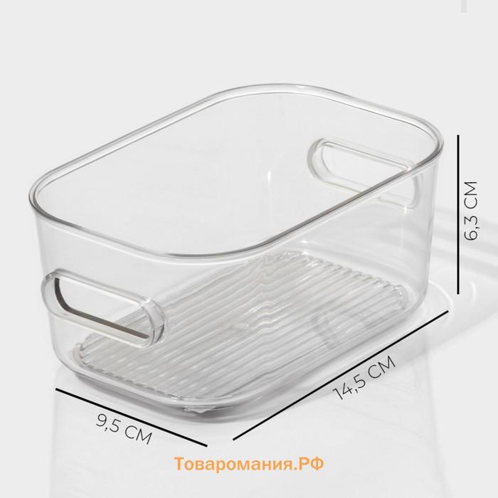 Контейнер для хранения LaDо́m, 14.5×9.5×6.3 см, прозрачный