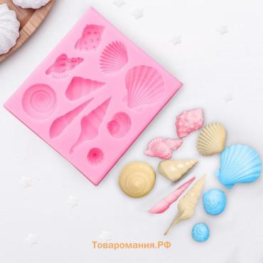 Молд «Ракушки», силикон, 7.7×7×1.5 см, розовый