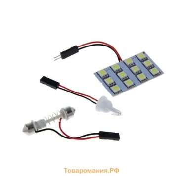 Светодиодная лампа для авто Cartage, 12 В, 12 SMD-5050, свет белый