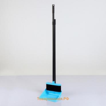 Щётка для пола с совком Spin&Clean «Практик», пластик, 17.5×19.5×83 см, МИКС