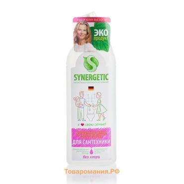 Чистящее средство Synergetic, гель, для сантехники, без хлора, 1 л