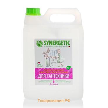 Чистящее средство Synergetic, гель, для сантехники, без хлора, 5 л