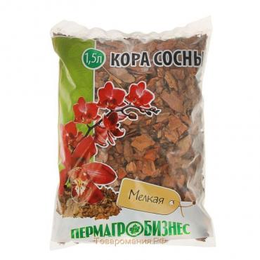 Добавка в почву Кора сосны, мелкая, 1,5 л