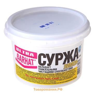 Чистящая паста для чистки СУРЖА, "Лимон", 500 г