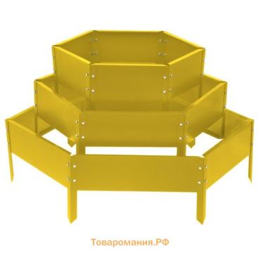 Клумба оцинкованная, 3 яруса, d=60–100–140 см, высота бортика 45 см, жёлтая, Greengo