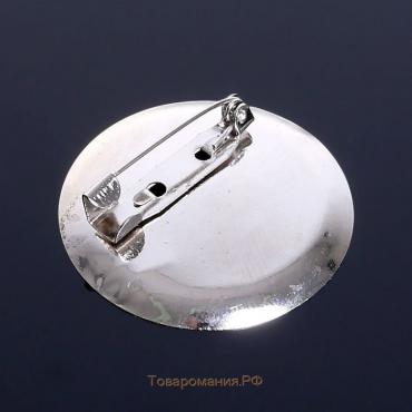 Основа для броши с круглым основанием СМ-367, (набор 5 шт.) 35 мм, цвет серебро