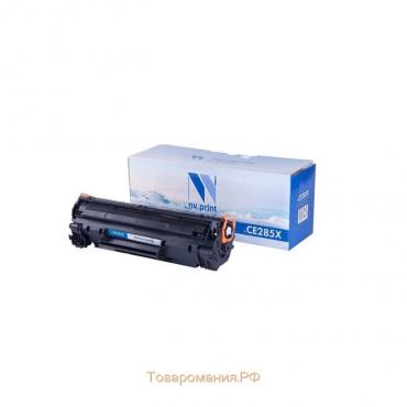 Картридж NV PRINT CE285X для HP LaserJet Pro P1102/P1102w/M1132/M1212nf/М1217 (2300k)