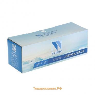 Картридж NV PRINT C4092A/EP-22 для HP LJ 1100/3200/3220 и Canon LS LBP1120/800/810 (2500k)