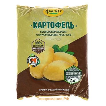 Удобрение органоминеральное в гранулах Фаско Картофель, 3 кг.