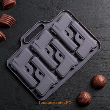 Форма для шоколада  «Пистолет», силикон, 18.7×13.4 см, 6 ячеек (7.5×5.1 см), тёмно-серая
