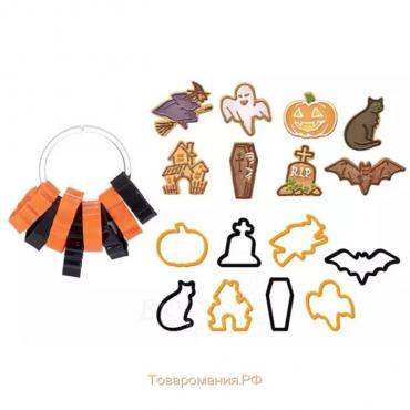 Формочки Tescoma Halloween Delicia, пластик, на кольце для хранения, 8 шт