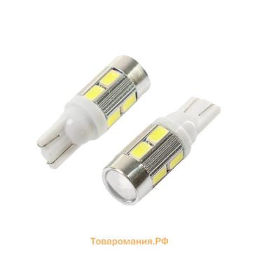 Светодиодная лампа для автомобиля CARTAGE, T10 5W5, 12 В, 10 SMD-5630, набор 2 шт