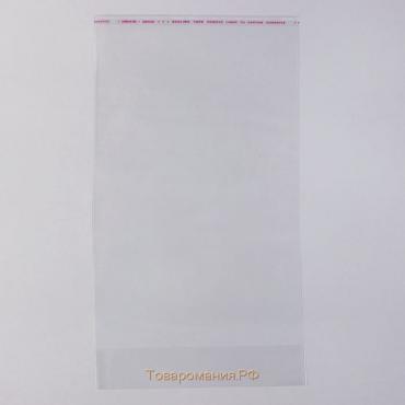 Набор обложек ПП 10 шт, 212 х 395 мм, 50 мкм, ErichKrause "Fizzy Clear", для тетрадей и дневников, с клеевым краем, с тиснением