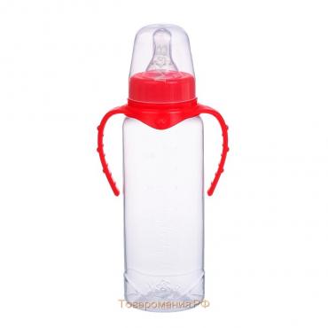 Бутылочка для кормления, классическое горло, с ручками, 250 мл., от 3 мес., цвет красный