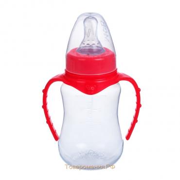 Бутылочка для кормления, классическое горло, приталенная, с ручками, 150 мл., от 0 мес., цвет красный