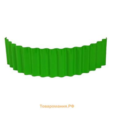 Ограждение для клумбы, 110×24 см, зелёное, «Волна», Greengo