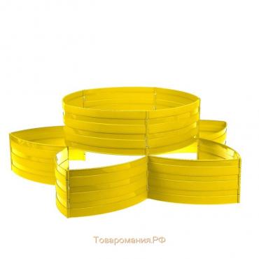 Клумба пластиковая, 15 × 540 см, 18 секций, жёлтая, «Конструктор»