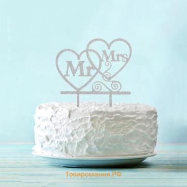 Топпер в торт Mr&Mrs, серебряный