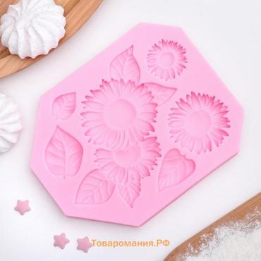 Молд «Подсолнухи», силикон, 12×9.5 см, розовый