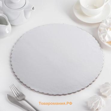 Подложка для торта «Круг волна», d=30.5 см, серебристая
