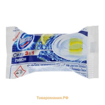 Сменный блок Domestos "Лимон", сила 3 в 1 , 40 гр