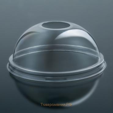 Крышка пластиковая одноразовая ПЭТ купольная, с отверстием для трубочки, d=9,5 см, цвет прозрачный