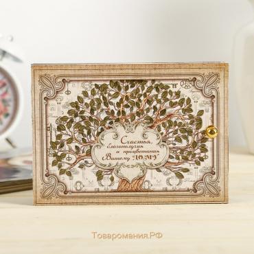 Ключница "Дерево ключи" венге 12х17 см