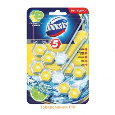 Блок для очищения унитаза Domestos power 5 «Свежесть лайма», 2 шт по 55 г
