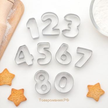 Набор форм для печенья «Цифры», 9 шт, цвет хромированный