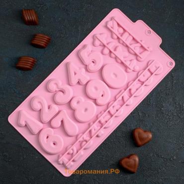 Форма для шоколада  «Цифры», силикон, 30.2×16 см, 28 ячеек, МИКС