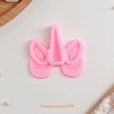 Молд  «Взгляд единорога», силикон, 6.5×6.5 см, розовый